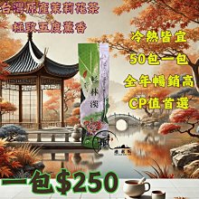 冷楓--流星劍(1~16集完)全共16集阿騰哥二手書坊*骨灰級薄本武俠小說專賣-- 歷史價格詳細信息