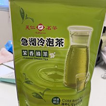 【天仁茗茶】急沏冷泡茶阿薩姆紅茶2gx20入 歷史價格詳細信息
