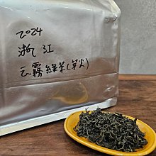 ◎和光屋◎2000～05年陳年鐵觀音、中焙火無覆焙，存放良好，品質相當棒的一支老鐵觀音，1包50克，1標1包 歷史價格詳細信息