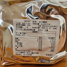 4包綠茶 貓砂  賣場 超商最多4包用711台灣現貨秒發 超商最多  宅配可以12包豆腐貓砂多種口味   約 2.5Kg 歷史價格詳細信息