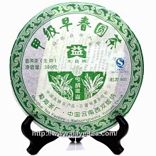 大葉茶莊-大益普洱茶專賣 2007年勐海茶廠“ 大益 銀孔雀 701批 “~250克*1餅 生茶 茶香倉儲好 歷史價格詳細信息