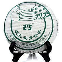 【大益茶】大益普洱茶2019年越陳越香普洱熟茶餅357克七子餅茶雲南勐海茶廠凌雲閣茶葉 可開發票 歷史價格詳細信息