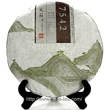 大葉茶莊-大益普洱茶專賣 2007年勐海茶廠“ 大益 銀孔雀 701批 “~250克*1餅 生茶 茶香倉儲好 歷史價格詳細信息