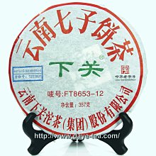 2012年茶葉云南老普洱茶宮廷茶磚熟普陳年熟茶磚高檔紅茶禮盒250g 歷史價格詳細信息