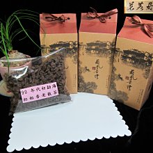 [珍藏品]香港老字號~中型羅盤~機會難得,請把握! 歷史價格詳細信息