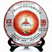 大亞批量園林景觀造景噴泉層花噴頭花籃噴泉 加厚型花柱噴頭 歷史價格詳細信息