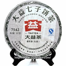 【大益茶】大益普洱茶2019年越陳越香普洱熟茶餅357克七子餅茶雲南勐海茶廠凌雲閣茶葉 可開發票 歷史價格詳細信息
