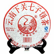 大葉茶莊-大益普洱茶專賣 2007年勐海茶廠“ 大益 銀孔雀 701批 “~250克*1餅 生茶 茶香倉儲好 歷史價格詳細信息