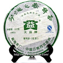 2009年春季＜2朵梅＞鹿谷農會比賽茶。凍頂烏龍茶。1盒300gx2罐裝。1斤裝。好喝，伴手禮。限量。藏茶。烏龍老茶。含提袋。非二梅 歷史價格詳細信息