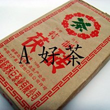 【A好茶】人間普洱『2011雲南七子餅茶越陳越香 』 (熟茶餅) 歷史價格詳細信息
