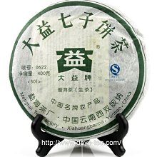 【大益茶】大益普洱茶2019年越陳越香普洱熟茶餅357克七子餅茶雲南勐海茶廠凌雲閣茶葉 可開發票 歷史價格詳細信息