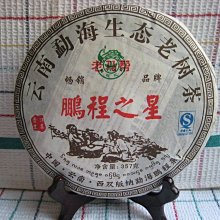 2008年香港匯豐銀行1000元 ZZ 補號版 PMG67 歷史價格詳細信息