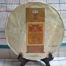 2015年 中央造幣廠 吐瓦魯幣 生肖羊年 鍍金 歷史價格詳細信息