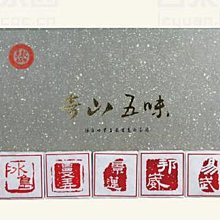 景瀾925純銀饕餮扳戒指男開口中國風潮人神獸女銀飾時尚個性氣質-欣晴百貨 歷史價格詳細信息