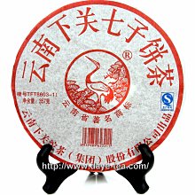 大葉茶莊-大益普洱茶專賣 2007年勐海茶廠“ 大益 銀孔雀 701批 “~250克*1餅 生茶 茶香倉儲好 歷史價格詳細信息