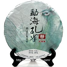 大葉茶莊-大益普洱茶專賣 2007年勐海茶廠“ 大益 銀孔雀 701批 “~250克*1餅 生茶 茶香倉儲好 歷史價格詳細信息