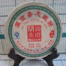 【悟香】2010年倚邦茶馬司古法制茶青餅357克(1套6餅=2142克)~原廠正品㊣~ 歷史價格詳細信息