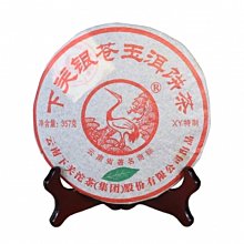 2008年香港匯豐銀行1000元 ZZ 補號版 PMG67 歷史價格詳細信息