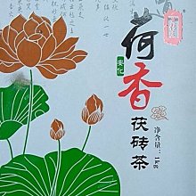 【黑茶】安化黑茶特級天尖正宗湖南特色野生高山茶園安華陳年散裝慕上茶品茶葉  可開發票 歷史價格詳細信息