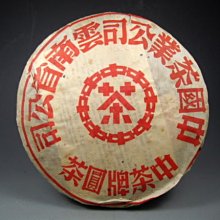 陳年又名陳半丁清末名畫家松陰論古畫作       1917年陳半丁與齊白石成為至交，1918年在國立北京藝術專科學校任教授，1920年陳半丁參與了國畫學研究會 歷史價格詳細信息