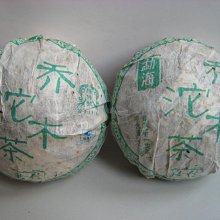 大楊樹藍瑪瑙原石大的.小的特別好極品高藍喜歡來正品保證#A貨翡翠玉石#春日出游必備#潮流盲 歷史價格詳細信息