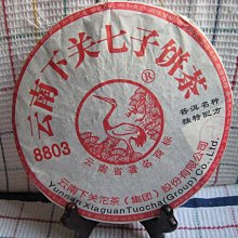 2011年 香港麥當勞 藍色小精靈 小自戀小美女 附2013年小木匠(圖五無袋)【三十之上 是賺旅費的】 歷史價格詳細信息