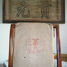 1970年代公用電話專用幣少見UNC品項(單枚價) 歷史價格詳細信息