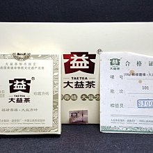 潛力大黃蜂華為電源 CPU全民系列植錫網圓角方孔耐高溫不變形 歷史價格詳細信息