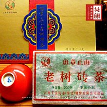 【茶韻】普洱茶2010年福鼎高山白茶350克福鼎白茶(附茶樣10克.收藏袋各1) 歷史價格詳細信息