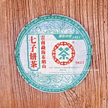 普洱茶生茶勐海布朗山源生態班章味正春普洱茶餅云南七子餅 歷史價格詳細信息