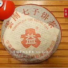 益大~熟齡族體能訓練圖解聖經 - 採用功能性訓練, 改善姿勢、肌力、穩定度、活動度與耐力  9789863124924 歷史價格詳細信息