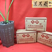 樟樹公寓的神祕客人  / 作者武鹿悅子 歷史價格詳細信息