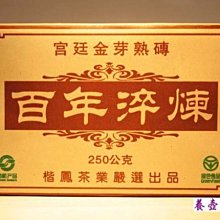 最棒的一年 5個步驟 100%實現目標 讓計畫不再是空話 /麥可海亞特 / 2018.12.1 / 遠流 Z01 歷史價格詳細信息