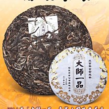 青春樹養髮皂【適合兒童、孕婦生產後或蠶豆症者】手工皂(無蟲草無薄荷精油配方) 歷史價格詳細信息