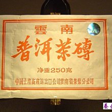 {養壺達人}精選25款條索分明的普洱試飲包{總重超過1台斤}絕非一般碎末狀的劣質品唷 歷史價格詳細信息