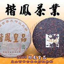 {養壺達人}精選25款條索分明的普洱試飲包{總重超過1台斤}絕非一般碎末狀的劣質品唷 歷史價格詳細信息