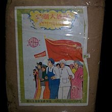 --吉品軒--大顆白玉菩提根圓珠手鍊-- #395-11 歷史價格詳細信息