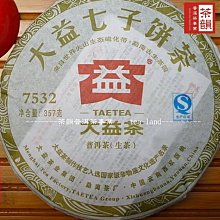 茶常識速查速用大全集 陳濤濤 2014-6 中國法制 歷史價格詳細信息