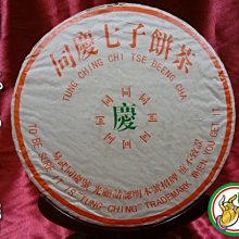 1970茶壺 歷史價格詳細信息