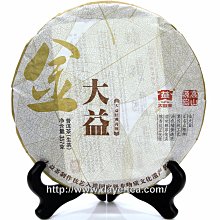 【普洱茶生茶】2011年【勐海茶廠 大益 辛亥百年 紀念茶 生餅101批次】*357g*1餅*正品* 歷史價格詳細信息