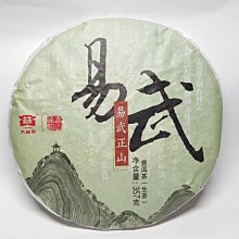 【茶韻】2014年大益茶廠紅玉熟餅357g1餅 ( 附茶樣10g.收藏盒.茶針x1 ) 歷史價格詳細信息
