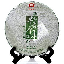 大葉茶莊-大益普洱茶專賣 2007年勐海茶廠“ 大益 銀孔雀 701批 “~250克*1餅 生茶 茶香倉儲好 歷史價格詳細信息