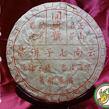 數量剩不多 2023年海洋保育桌曆-海洋，您好 海洋委員會海洋保育署 海洋生物 桌曆 氣候變遷 熱賣 文創商品 政府出版 歷史價格詳細信息