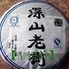 缺貨 南亞 NANYA DDR3 4G 4GB 1333 10600 雙面 筆電 記憶體 歷史價格詳細信息