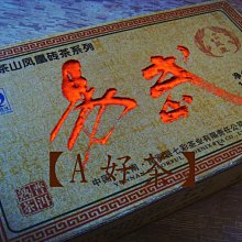 六大茶山普洱茶2012年 云南普洱茶七子熟茶古樹普洱357g 歷史價格詳細信息