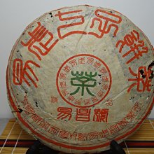 昌豐肢體護具(未減菌) MUVA遠紅外線負離子吸濕排汗護膝_加強型 歷史價格詳細信息