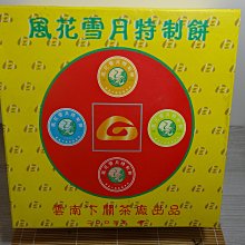 風花雪月~-花錢(待考)---中國古錢 歷史價格詳細信息