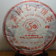 豐益捷8102/8202w一二維條碼有線掃瞄器無線掃瞄器超市水果便利店收銀錢保支付核酸檢測掃碼儀器倉庫盤點 歷史價格詳細信息