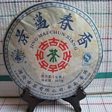 景瀾925純銀饕餮扳戒指男開口中國風潮人神獸女銀飾時尚個性氣質-欣晴百貨 歷史價格詳細信息