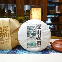 【老同志】老同志普洱茶葉生茶餅茶2021年元春系列困鹿山古樹茶100g凌雲閣茶葉 可開發票 歷史價格詳細信息